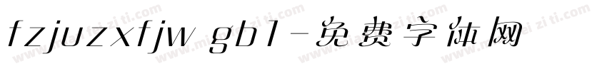 fzjuzxfjw gb1字体转换